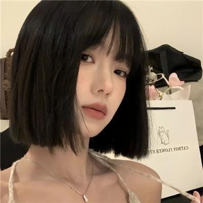 井